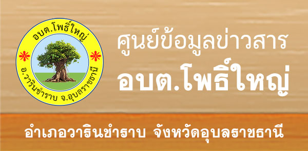 cb:banner minifppro