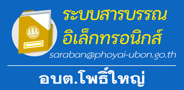 cb:banner minifppro