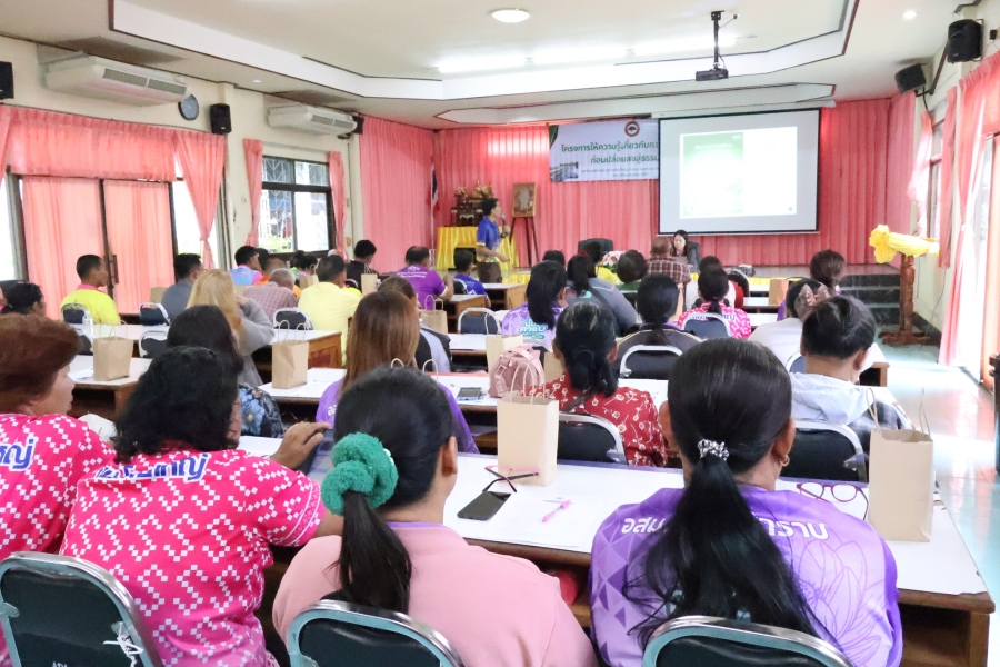 พิธีเปิดโครงการอบรมให้ความรู้เกี่ยวกับการบำบัดน้ำเสียก่อนปล่อยลงสู่ธรรมชาติ ประจำปีงบประมาณ 2568 องค์การบริหารส่วนตำบลโพธิ์ใหญ่ อำวารินชำราบ จังหวัดอุบลราชธานี